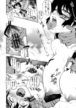 Page 144 of Pocha Waki Bitch