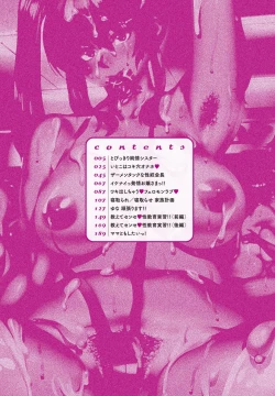 Page 4 of Pocha Waki Bitch