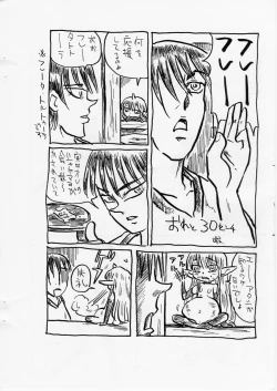 Page 19 of MENISCUSKA toxico