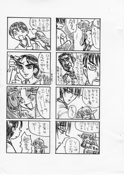 Page 24 of MENISCUSKA toxico