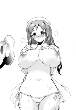 Page 130 of Sanshimai no Omocha - The Slave of Three Sisters