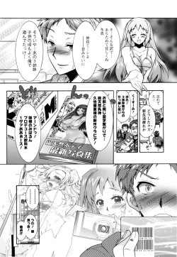 Page 38 of Sanshimai no Omocha - The Slave of Three Sisters