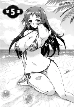 Page 94 of Sanshimai no Omocha - The Slave of Three Sisters