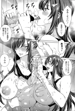 Page 116 of Sensei no ♥ Himitsu Jugyou Ch. 1-7