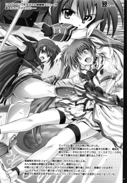 Page 113 of 1004N+ Cyclone no Soushuuhen