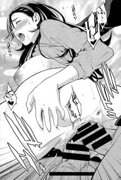 Page 21 of Ao no Yokubou Ch. 1-2