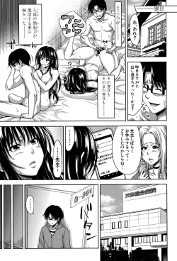 Page 131 of Pakotate! Round 1-5