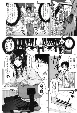 Page 34 of Pakotate! Round 1-5