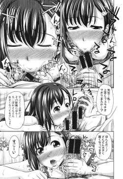 Page 45 of Pakotate! Round 1-5