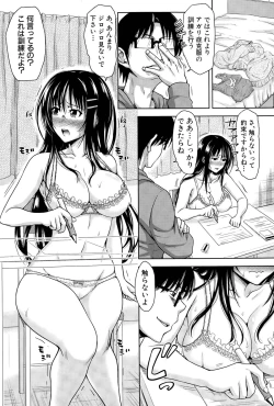 Page 86 of Pakotate! Round 1-5