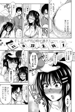 Page 89 of Pakotate! Round 1-5