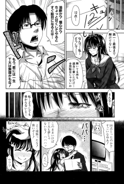 Page 92 of Pakotate! Round 1-5