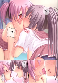 Page 31 of Kyou kara Gakkou de Rape ga Gouhouka ni Narimashita.