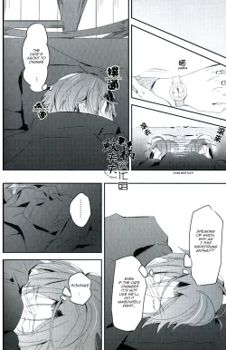 Page 11 of Matsuoka Rin, 18-sai | Rin Matsuoka, 18 year old|