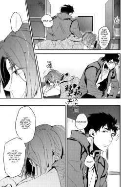 Page 28 of Matsuoka Rin, 18-sai | Rin Matsuoka, 18 year old|