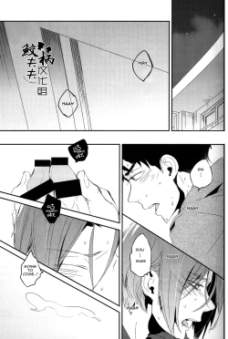 Page 2 of Matsuoka Rin, 18-sai | Rin Matsuoka, 18 year old|