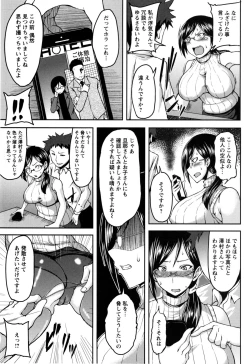 Page 138 of Bidanikuendo