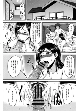 Page 149 of Bidanikuendo