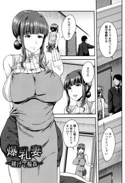 Page 30 of Bidanikuendo