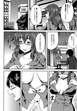 Page 53 of Bidanikuendo