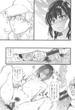 Page 150 of Nudist Beach ni Syuugaku Ryokoude!! - In school trip to the nudist beach!!