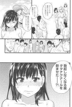 Page 166 of Nudist Beach ni Syuugaku Ryokoude!! - In school trip to the nudist beach!!