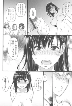 Page 191 of Nudist Beach ni Syuugaku Ryokoude!! - In school trip to the nudist beach!!