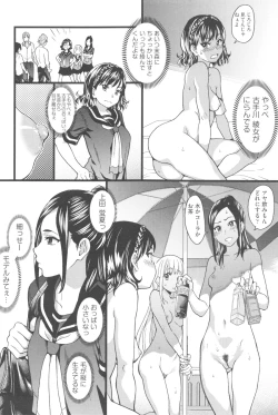 Page 19 of Nudist Beach ni Syuugaku Ryokoude!! - In school trip to the nudist beach!!
