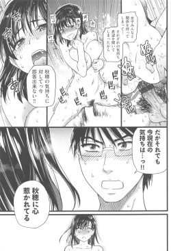 Page 214 of Nudist Beach ni Syuugaku Ryokoude!! - In school trip to the nudist beach!!