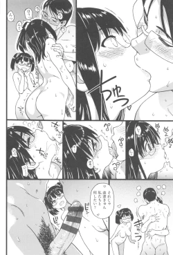 Page 91 of Nudist Beach ni Syuugaku Ryokoude!! - In school trip to the nudist beach!!