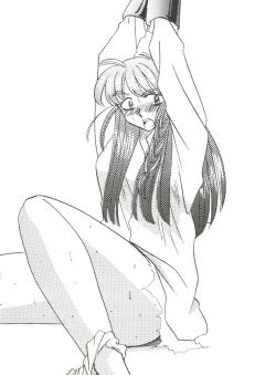 Page 140 of Aniparo Miki 6