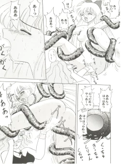 Page 25 of Aniparo Miki 6