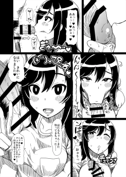 Page 13 of Ojisan Biyori