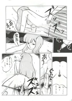 Page 37 of LOOK OUT 7