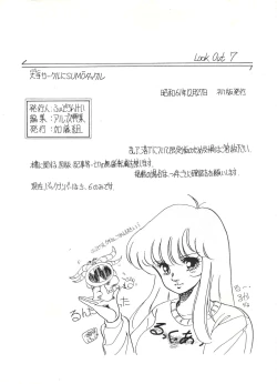 Page 59 of LOOK OUT 7