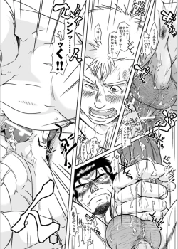 Page 21 of Ousama to Boku