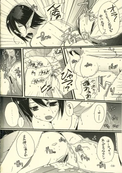 Page 15 of sono button wo oshita