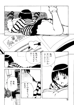 Page 11 of Mujirushi Youhin Vol. 1