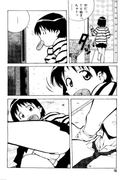 Page 15 of Mujirushi Youhin Vol. 1