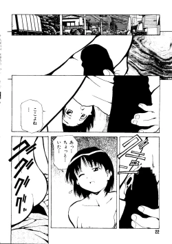 Page 21 of Mujirushi Youhin Vol. 1