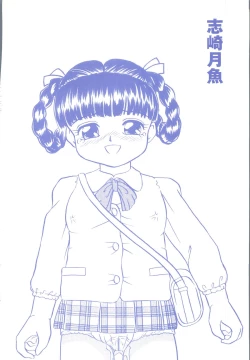 Page 5 of Mujirushi Youhin Vol. 1