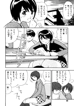 Page 85 of Mujirushi Youhin Vol. 1