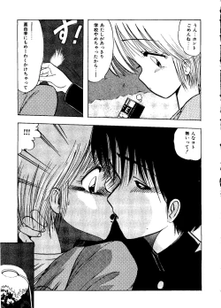 Page 134 of Mujirushi Youhin Vol. 4