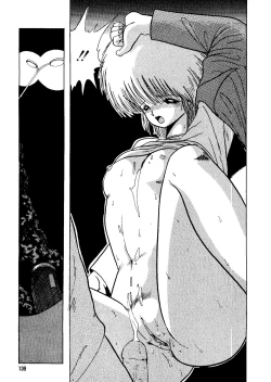 Page 138 of Mujirushi Youhin Vol. 4