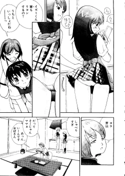 Page 48 of Mujirushi Youhin Vol. 4