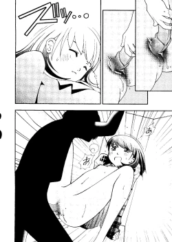 Page 59 of Mujirushi Youhin Vol. 4