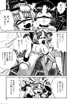 Page 80 of Mujirushi Youhin Vol. 4