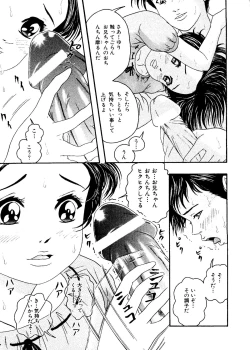 Page 96 of Mujirushi Youhin Vol. 4