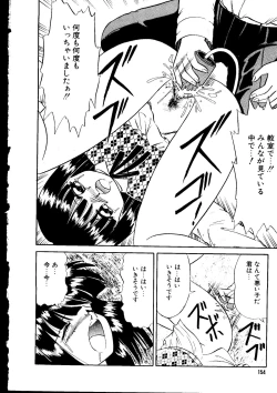 Page 131 of Mujirushi Youhin Vol. 5