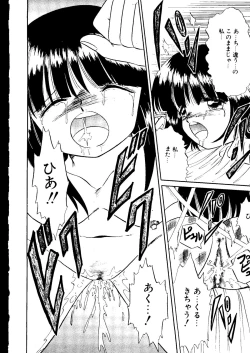 Page 137 of Mujirushi Youhin Vol. 5